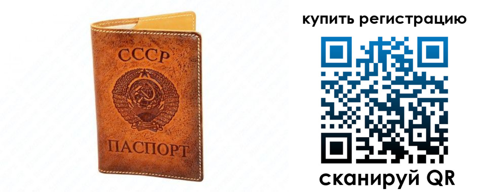 прописка регистрация в Кеми