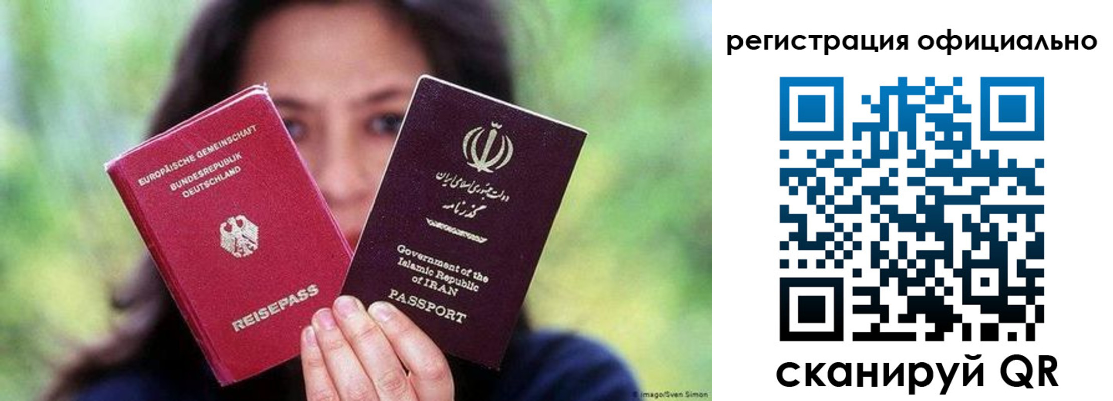 временная регистрация в квартире в Кеми